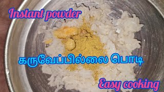 கருவேப்பிலை பொடி  How to Make Curry Leaves Powder  karuvepillai podi  karivepillai podi [upl. by Fritzie]