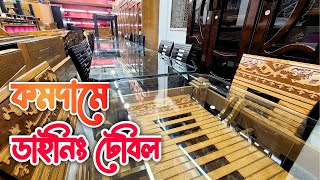 কমদামে ভালো মানের ডাইনিং টেবিলের দাম কেমন  Dining Table Price in Bangladesh  MDF amp Canadian wood [upl. by Nettirb]