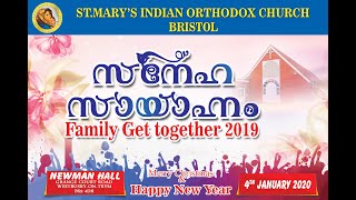 SMIOC FAMILY GET TOGETHER 2019 PART 1 [upl. by Alat]