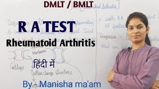 Rheumatoid Arthritis RA  RA Test  rheumatoid arthritis in hindi  RA Diagnosis  Mlt Lectures [upl. by Kippar]