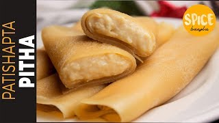 গুঁড়ের পাটিসাপটা পিঠা  Patishapta Pitha  Patishapta Recipe Bangla  Bangladeshi Patishapta Recipe [upl. by Malley]