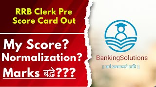 RRB Clerk Score Card My Scores Normalization  Marks बढे ya Nahi ibps rrb [upl. by Ennaxor275]