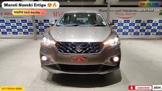 2024 Maruti Suzuki Ertiga 😍 VXi O CNG  माइलेज 2611 kmkg ⛽  Specs Features Prices amp More 💫 [upl. by Rahas163]