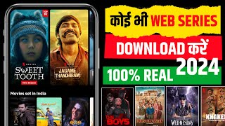 Web Series Download  Web Series Free Me Kaise Dekhe  How To Download Web Series For Free  2024 [upl. by Herculie]