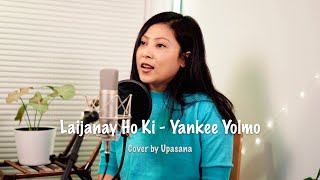 Laijanay Ho Ki  Yankee Yolmo  Cover by Upasana [upl. by Suinuj]