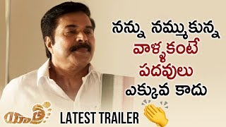 Yatra Movie LATEST TRAILER  Mammotty  Jagapathi Babu  YSR  Yatra Trailer  Telugu FilmNagar [upl. by Ratha856]