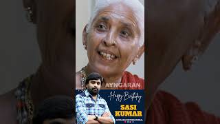 Happy Birthday Sasikumar  Sasikumar Birthday Special 2 Shorts Ayngaran [upl. by Aynuat]