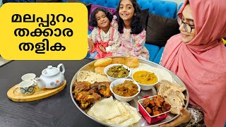 Malappuram Thakkara Thalika  Coconut chicken curry  Liver fry  Garam masala chicken  kai pathiri [upl. by Iram]