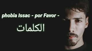 Phobia iSSAC  Por Favor   paroles  الكلمات [upl. by Maunsell]