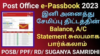 Post office savings account balance statement check online 2023  post office ePassbook download [upl. by Kubetz]