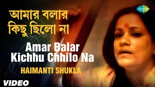 Amar Balar Kichhu Chhilo Na  Bengali Modern Song  Haimanti Shukla [upl. by Felix]