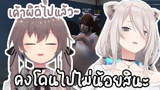 Hololive ซับไทย Botan ขำแทบตาย ตอนเล่าเรื่องที่ Matsuri โดนบริษัทด่ายับ [upl. by Aisatna]