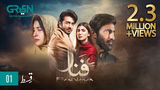 Fanaa Episode 1  Presented By HeadampShoulder Shahzad Sheikh  Nazish Jahangir  Aijaz Aslam EngCC [upl. by Inaniel620]