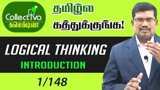 1 Introduction to Logical thinking  Logical thinking In Tamil [upl. by Kcitrap]