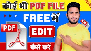 PDF Edit Kaise Kare Free Me  Online Pdf Edit Kaise Kare  How To Edit PDF File in Laptop  PDF File [upl. by Hahsi]