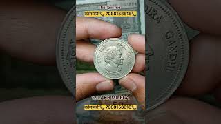 oldcoins coinscollection coins trending rareindiancoins antiquecoins viralshort facts old [upl. by Olen]