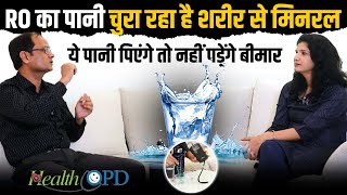 Kangen Water Vs Alkaline Water Vs RO का पानी क्या है बेस्ट [upl. by Alecram138]