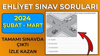 2024 ŞUBAT EHLİYET SORULARI  Çıkmış Ehliyet Soruları  Birebir Çıkmış Ehliyet Sınav Soruları 2024 [upl. by Tserrof]