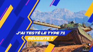 Test du TYPE 71 RÉUSSITE ou DÉCEPTION   World Of Tanks [upl. by Ahsiruam4]