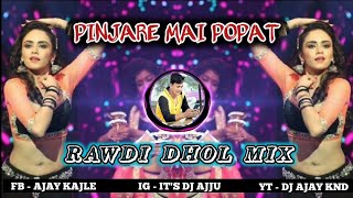 Pinjare Mai Popat Bole  Ganpat × Rauwdi Dhol  Mix Dj Ajay Knd Use Headphone 🎧 [upl. by Zelle]