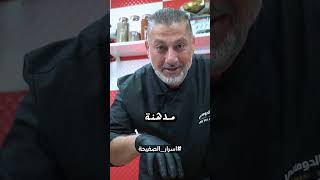 المكون الأساسي للغش بالصفيحة  تابع سلسلة ريلزات الصفيحة المغشوشة 😱🧐 [upl. by Miriam862]