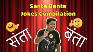 Jokes in Hindi  Santa Banta Jokes in Hindi  हिंदी चुटकुले  Hindi Jokes Funny  Hindi Chutkule [upl. by Mcmaster]