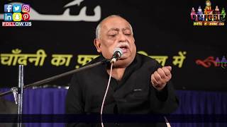 Munawwar Rana  जरूर देखिये  जब एक बड़े शायर भावुक होकर भरी महफ़िल में फूट फूट कर रोने लगे  Indore [upl. by Affay]