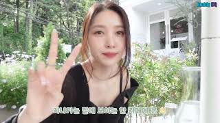 SO  LOG l Apgujeong outing vlog l A relaxing day [upl. by Aisanat238]