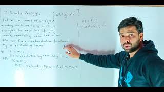 Understanding Concept Of Kinetic Energy And Its Derivation  Kinetic Energy And Its Applications [upl. by Eimmat]