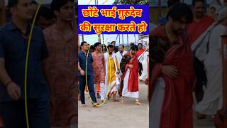 गुरुदेव के छोटे भाई मेरे दो अनमोल रतन  Bageshwerdhamsarkar short Chamatkar trending viral [upl. by Adnomal]