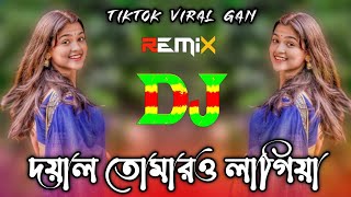 Doyal Tomaro Lagia Dj  Tiktok Viral Gan  যেমন শিমুলের তুলা বাতাসে উড়ে রে Dj  Lofi Remix Dj Ajay [upl. by Allicsirp998]