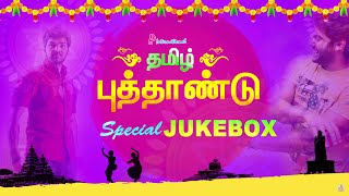 Tamil New Year Special  Superhit Scene  Superhit Tamil Movie  Ajith  Madhavan  Arya  Jai [upl. by Ennylhsa]