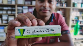 Clobita GM cream Use Composition How to Apply Side Effects and Price in Hindi [upl. by Lyj59]