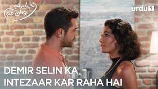 Demir Selin ka intezaar kar raha hai  Best Scenes  Jahan Tum Wahan Hum  Everywhere I Go  Ep 57 [upl. by Ahsenek]