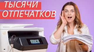 Мощный HP OfficeJet Pro 8730  Обзор с Дариной [upl. by Llerdna]