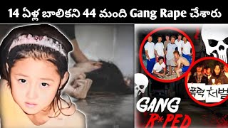 CASE OF KOREA  GANG RAPED BY 14 YEARS GIRL  MOST DISTURBING CASE [upl. by Anayrb]