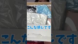 【福袋】4点入り1100円福袋 福袋 shorts [upl. by Nama]