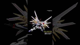 HGCE Mighty Strike Freedom Gundam  May 2024 [upl. by Bradway]