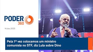 Pela 1ª vez colocamos um ministro comunista no STF diz Lula sobre Dino [upl. by Ylrae]