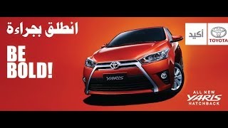 Toyota Yaris Hatchback 2015  More Details [upl. by Avi175]