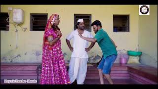 Ba Re Ba Vaya Tu Maro Karad  Banjara Comedy Video Song  बंजारा गाना  Rk Banjara  2024 [upl. by Suhcnip]