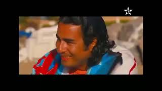 Moroccan Film Beach boys فيلم مغربي بيتش بويز [upl. by Narret]