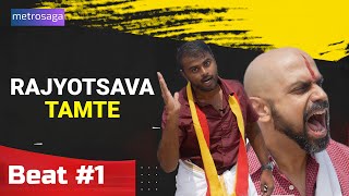 Karnataka Rajyotsava Tamte  Beat 1  Jai Kannada  MetroSaga [upl. by Irret]