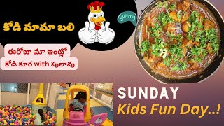 కోడి మామా బలి Sunday Vlog Cooking Chicken Curry with Palau  Went Outside for my Kid Play Station [upl. by Urbanus468]