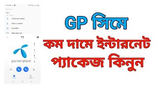 Grameenphone Best Internet Offer 2024 কম দামে ইন্টারনেট প্যাকেজ কিনুন। [upl. by Koppel877]