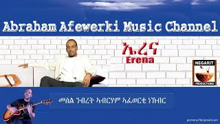 Eritrea music Abraham Afewerki  Erenaኤረና Official Audio Video [upl. by Aisha]