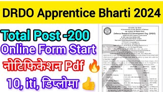 Drdo apprentice recruitment 2024  Drdo apprentice 2024 how to apply  200 Post [upl. by Etteoj347]