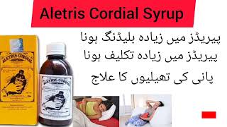 Aletris Cordial for irregular periods  Aletris Cordial for pregnancy  How to use [upl. by Milewski]