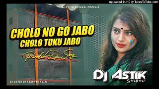 Cholo No Go Jabo Cholo Tuku Jabo  Purulia New Dj Song  Khatra Mix Dj Astik Sarbari [upl. by Tarrance]