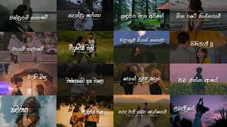 Manoparakataමනෝපාරකට Mind Relaxing Sinhala Songs Collection rosa songs mal kada kada pitakaware [upl. by Ednalrim]